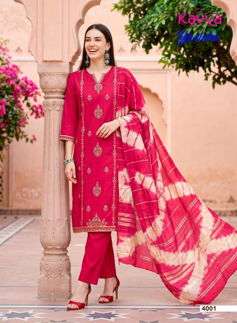 Kavya yashika vol 4 floor length kurtis wholesale online